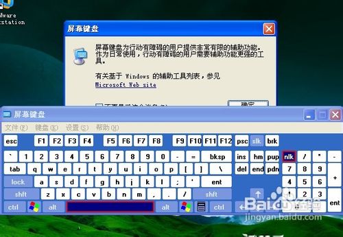 笔记本电脑键盘没反应怎么办
