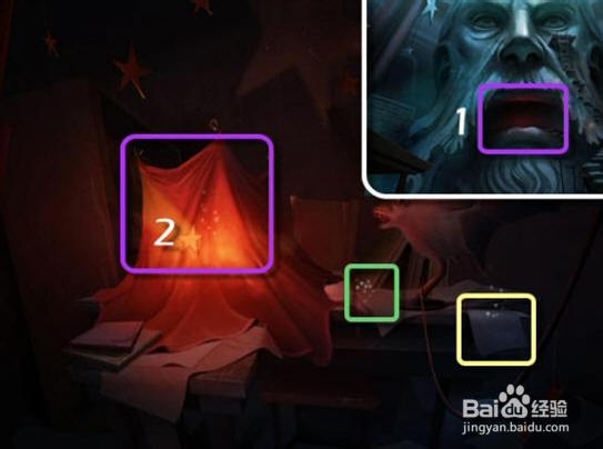 迷画之塔2攻略：[4]第四章