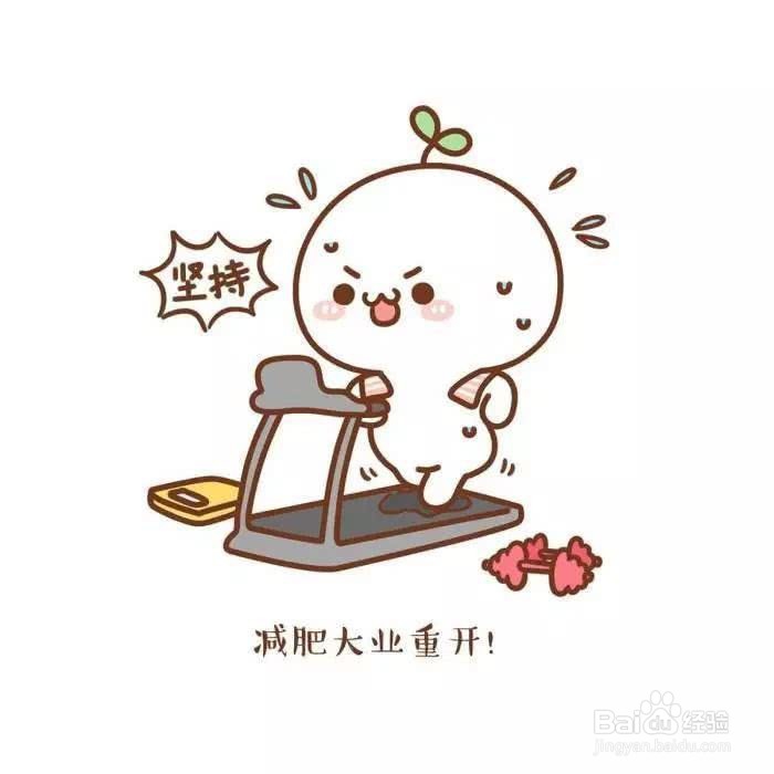 怎样来测试你的身体是否健康