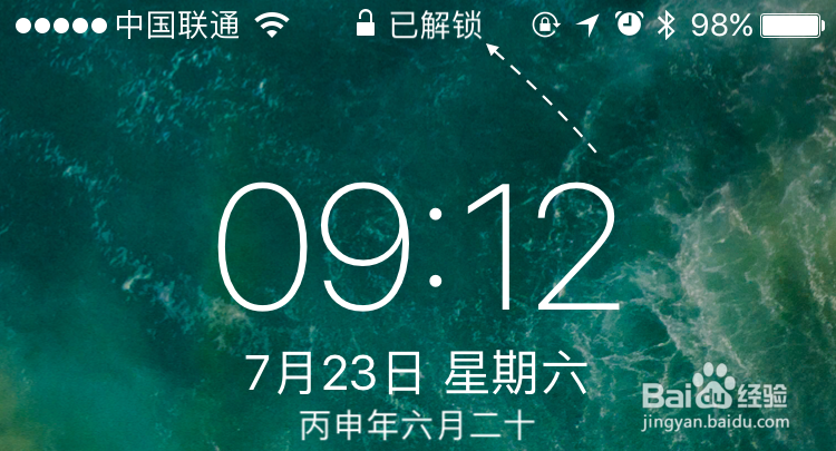 iOS10解锁按两次Home,iOS10不按Home键解锁
