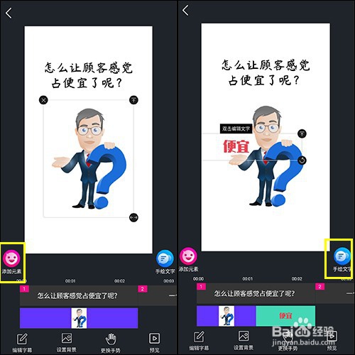 快手手绘视频，怎么制作快手超火手绘视频？