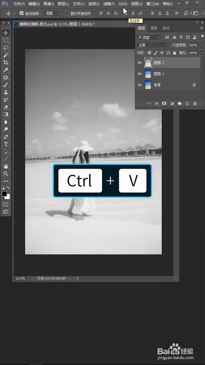 如何将模糊的照片变清晰