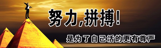怎么提高自己