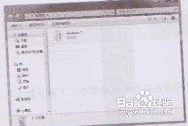 教你全面了解Windows7系统桌面