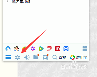 如何设置QQ自动锁屏