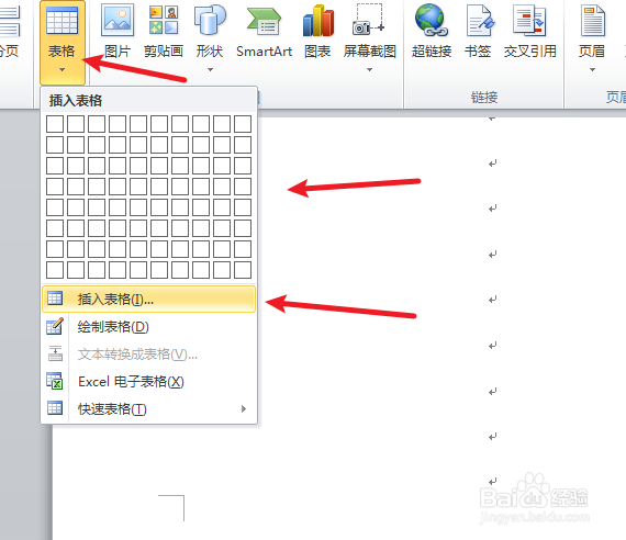 参加脱产培训情况怎么填写