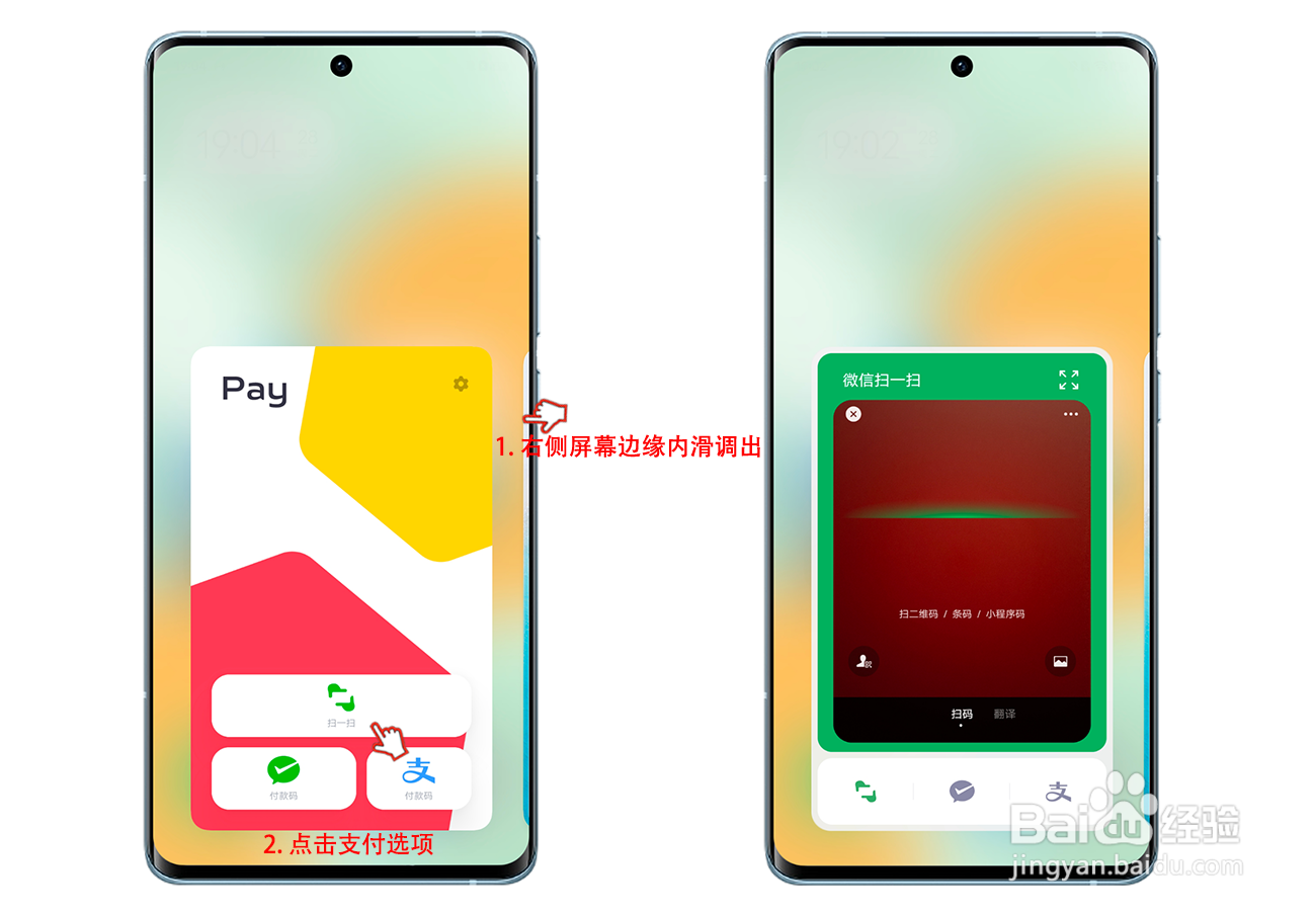 如何使用OriginOS Ocean超级卡包功能？