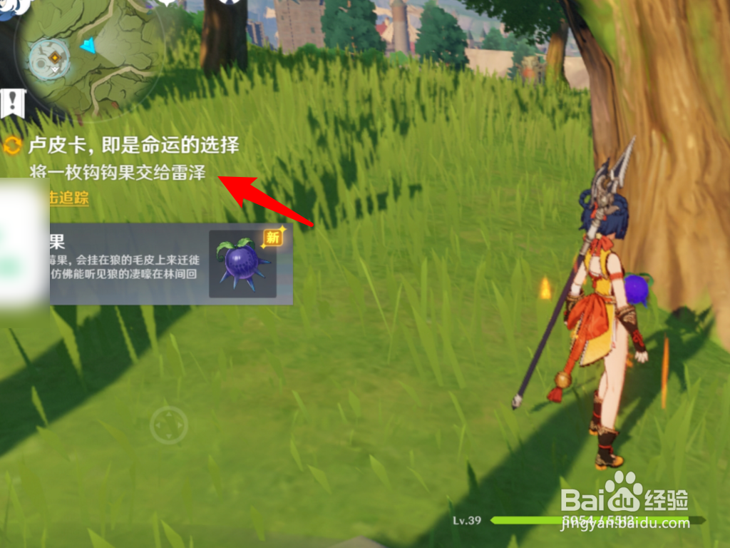 北风狼王任务怎么触发