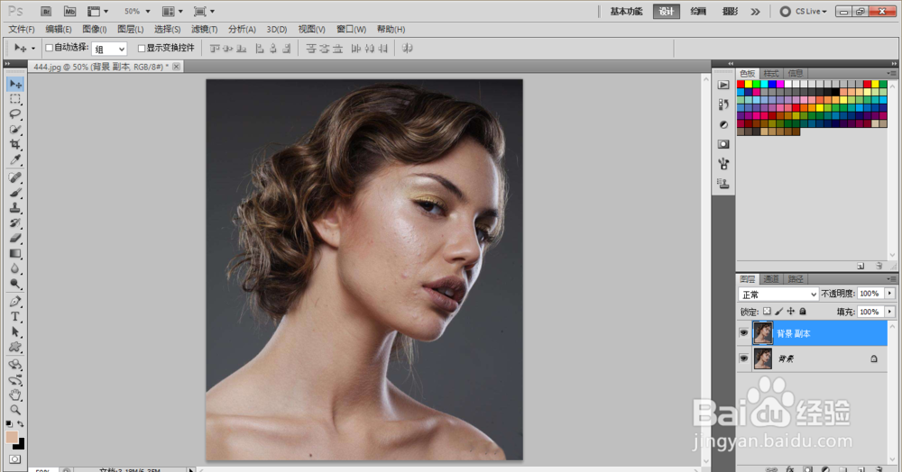 PS快速美白的方法