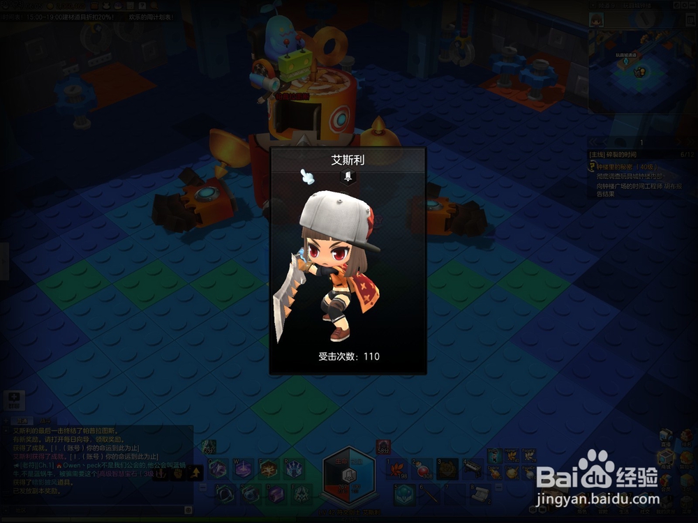 玩具城钟楼副本怎么玩