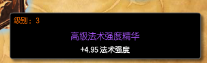 s6牛头酋长天赋符文加点图lol牛头玩法