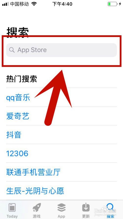 初恋日记怎么下载