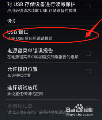 如何在电脑上查看尼康d80拍摄的照片
