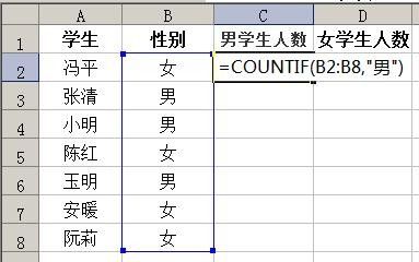 excel表格如何根据特定条件统计数据？