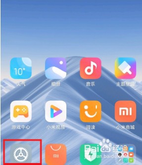 红米 Note11Pro+怎么关闭HD模式