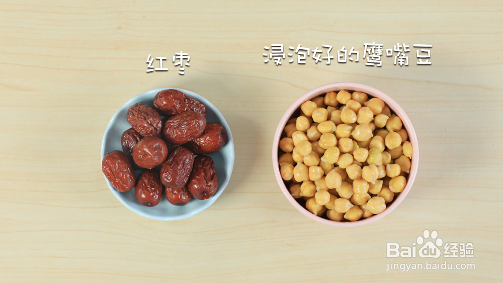 酥到掉渣的鹰嘴豆枣糕