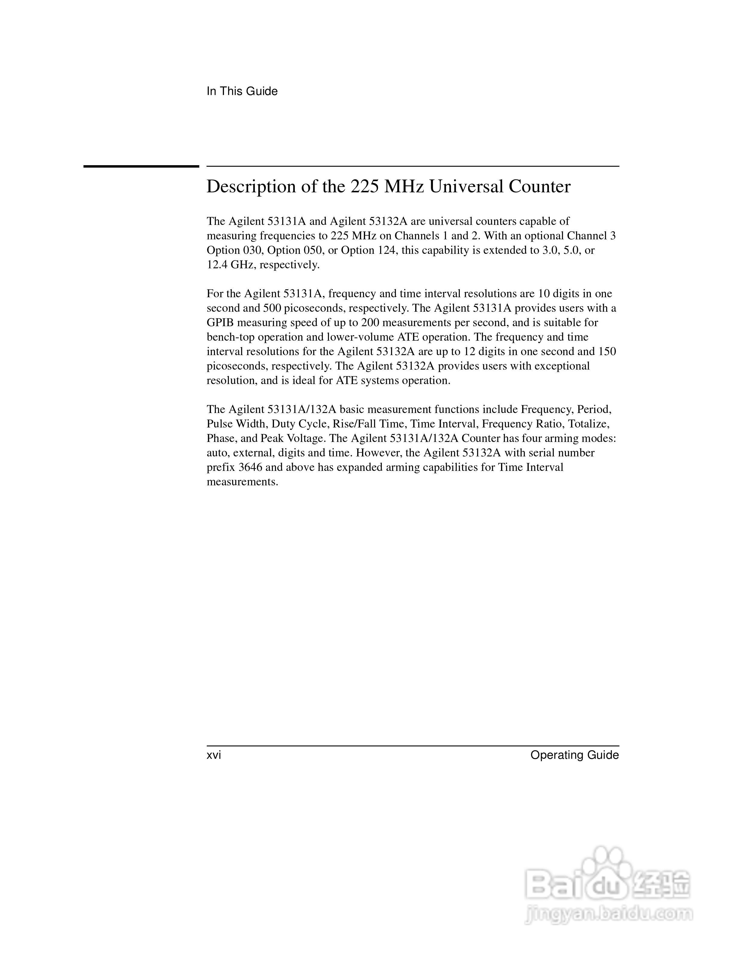 53181ARF计频器操作手册:[2]