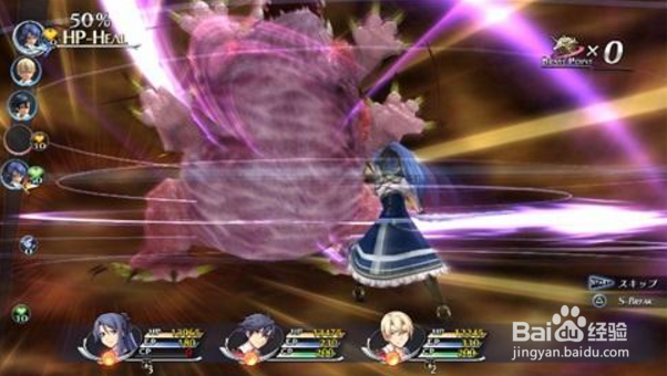 英雄传说闪之轨迹PC版