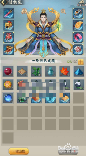 玄元剑仙怎么钓稀有鱼