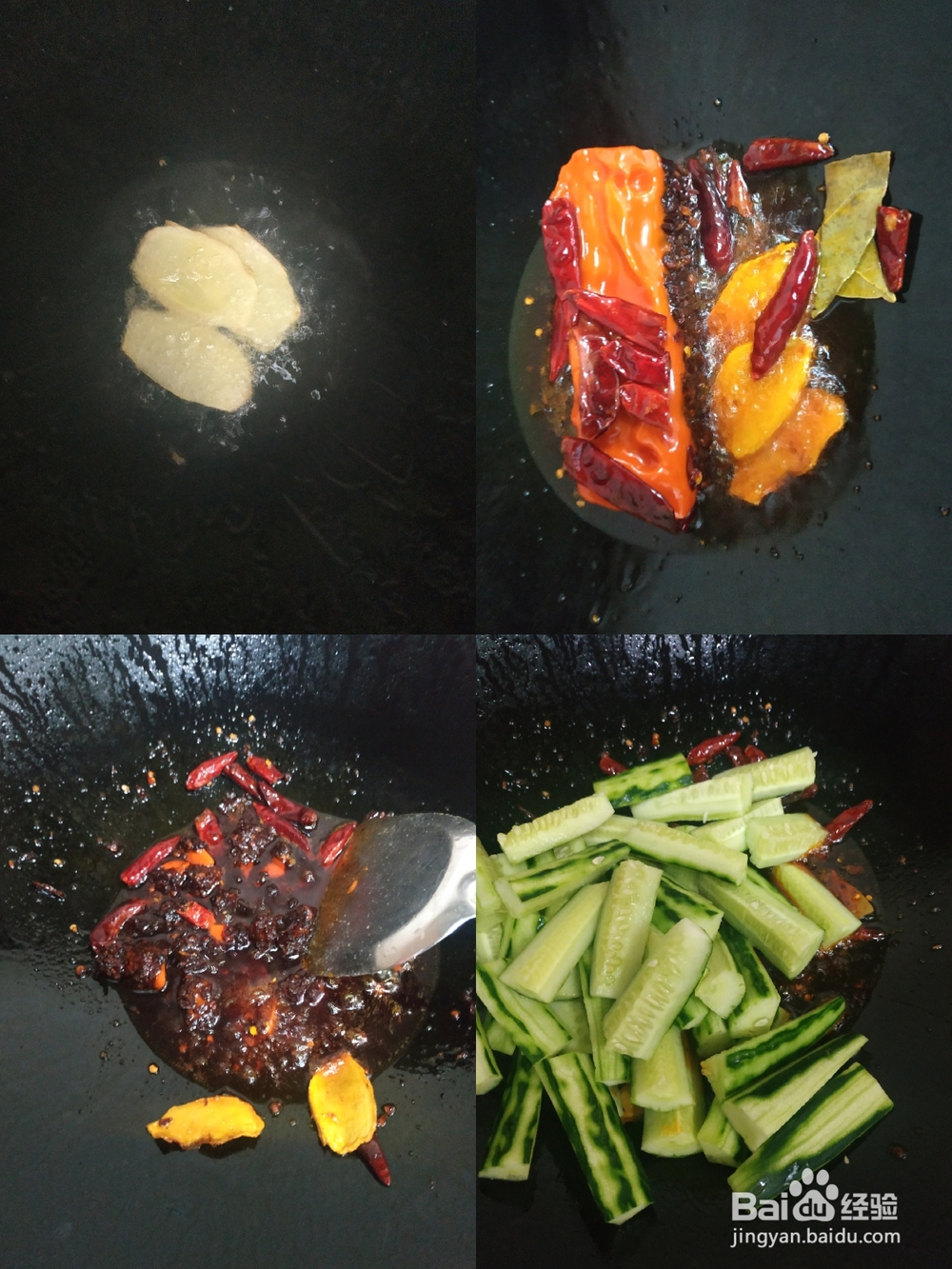 宝宝也爱吃的田鸡虾