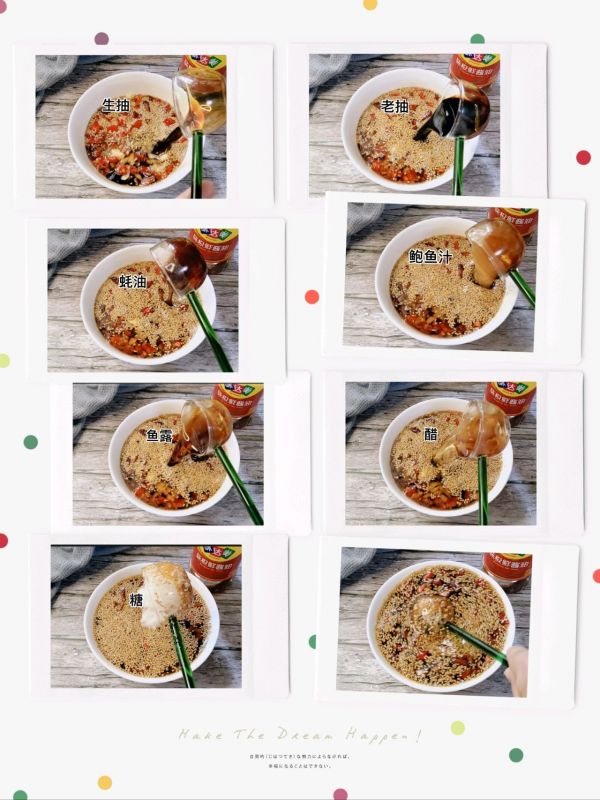 夏日低脂凉拌菜