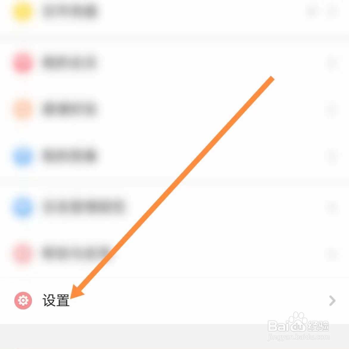 豆花阅读如何查找个性化推荐?