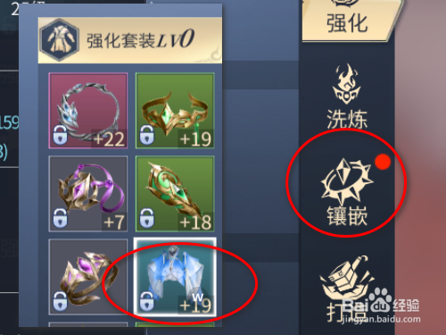 斗破苍穹手游如何升级水魔核