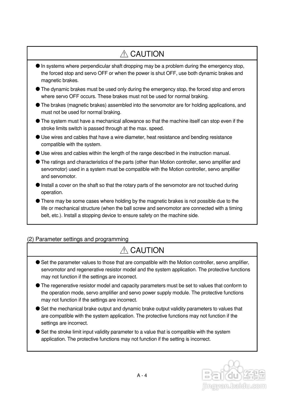 三菱Q-motion运动控制模块使用手:[1]