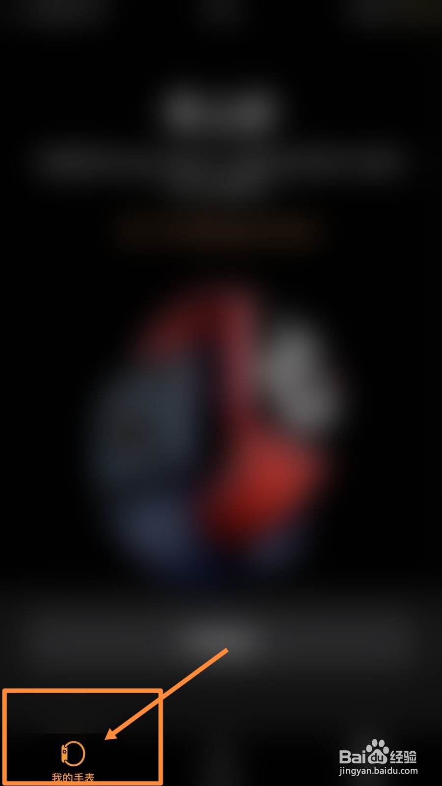 iwatch微信语音没有暂停键