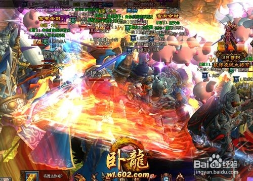 群雄争霸 602《卧龙OL》变身名将再战三国