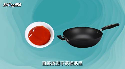 不锈钢锅干烧变色怎么还原 百度经验 不锈钢锅干烧变色怎么还原 百度经验