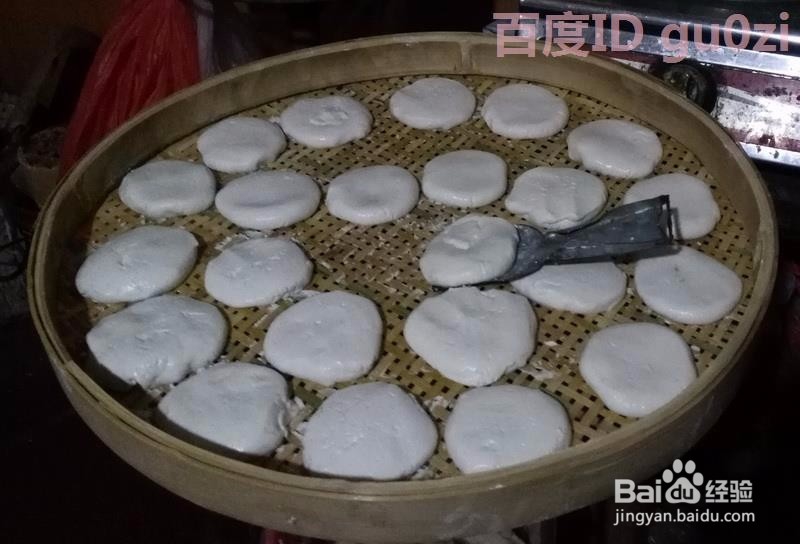 莆田传统美食甜点小吃金钱粿软粿做法教程