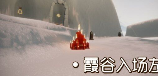 《光遇》12.27大蜡烛位置