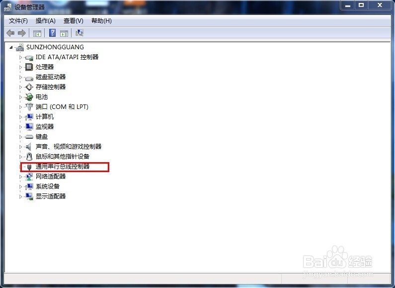 win7 部分U盘不识别，提示驱动错误的解决办法