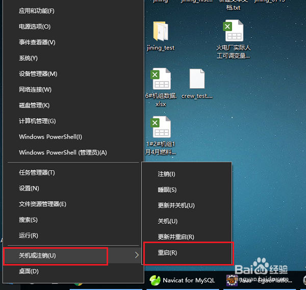 Win10打开软件时总是弹出提示窗口怎么取消