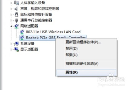 怎么查询修改电脑物理地址