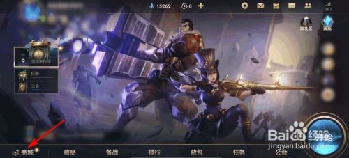 英雄联盟手游怎么获得西部魔影卢锡安