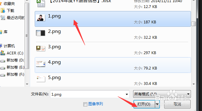 最新版PhotoshopCC怎么抠图