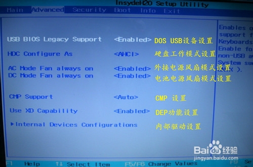 电脑怎么设置光驱启动