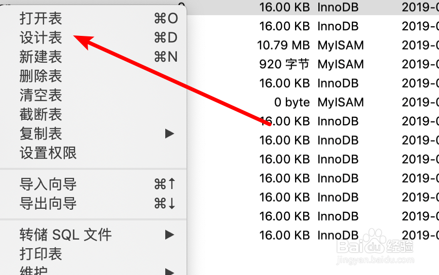 MySQL怎么设置唯一标识