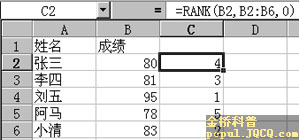 高手支招Excel中单列表格的打印方法