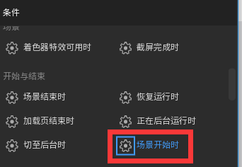 唤境的数组是什么意思