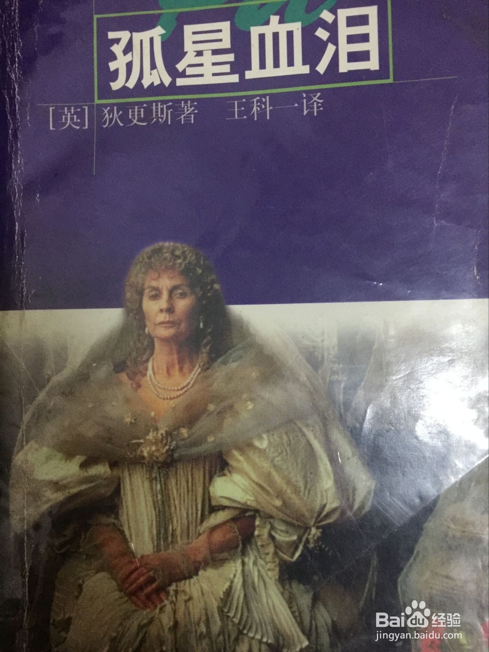 能轻松阅读的经典喜剧类外国名著