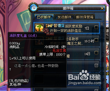 dnf铜牌怎么获得