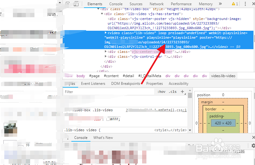 电脑网购视频如何保存？
