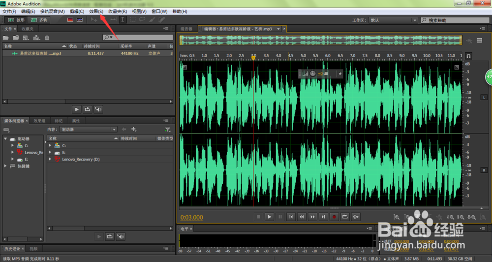 音频语速太慢？Audition怎样加快语速不变调？