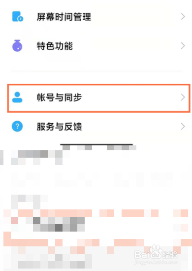 miui12谷歌服务开关如何关闭