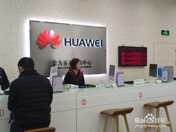 华为无忧服务是什么 怎么购买