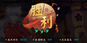 犬夜叉奈落之战修炼场攻略