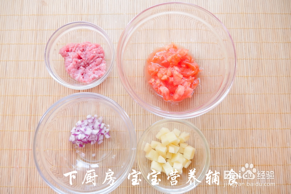 低难度的番茄牛肉土豆盖浇饭